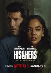 Побег из рабства (2013)